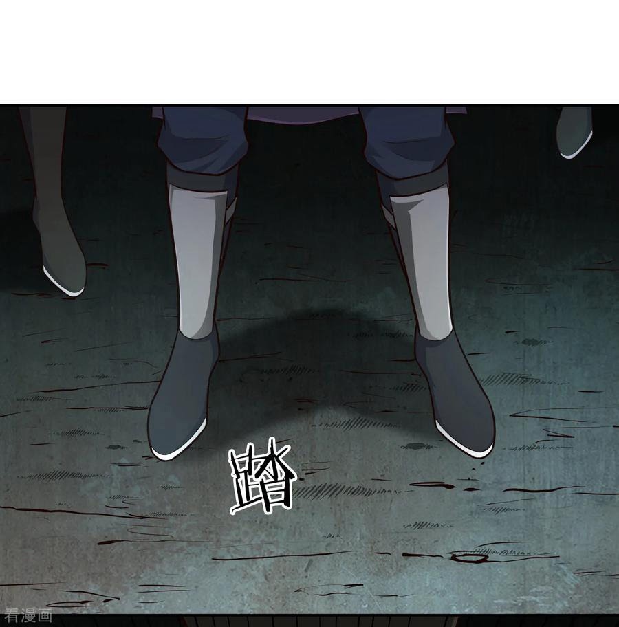 Sword Master of Soul Spirit Chapter 67 Bahasa Indonesia